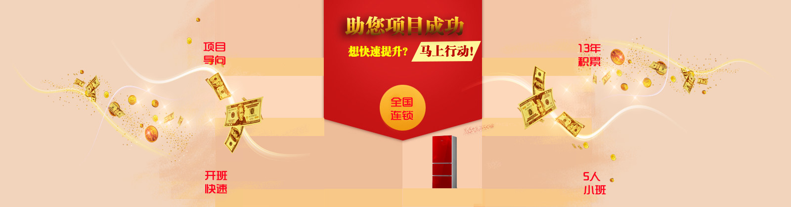 端海教育集團(tuán)